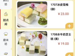 菜单-聚福宝合苑食府(南头镇店)