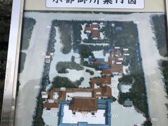 -京都御所