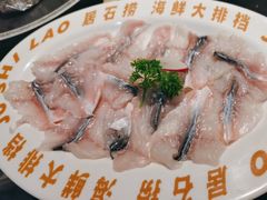 -居石捞·潮汕卤水火锅(华山店)