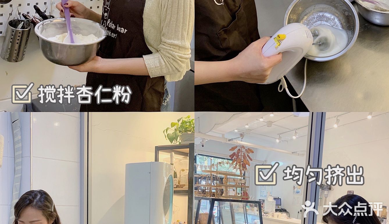 沈阳甜品|一家可以DIY马卡龙的北极熊烘焙