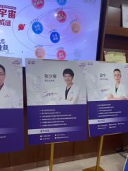 -厦门美莱整形美容医院