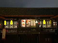 -马家大院