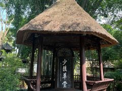 -成都杜甫草堂博物馆