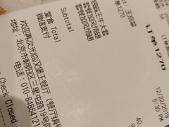 -汉堡王(北京三里屯购物中心)