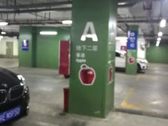 -圣诺亚大厦-地下停车场