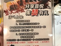 -九田家黑牛烤肉料理(石路天虹店)