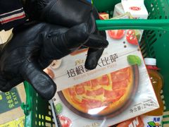 -婕妮璐超市 Jenny Lou’s Shop(三里屯店)