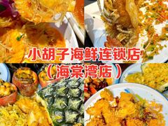 -三亚蜈支洲岛旅游区