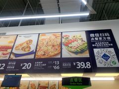 菜单-山姆美式餐吧(鼓楼店)