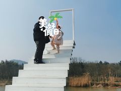 -天目湖涵田度假村