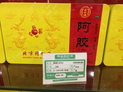 -同仁堂中医诊所(永定路店)