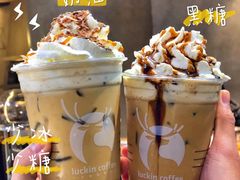 -瑞幸咖啡(石榴中心店)