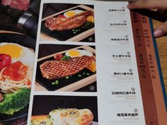 -纽斯特牛排自助餐厅(浦东文峰广场店)