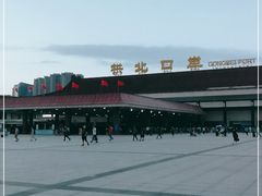 -珠海拱北口岸