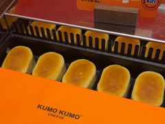 -KUMO KUMO甜品·冰淇淋(深圳壹方城店)