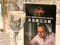 -翡翠36餐厅(浦东香格里拉店)