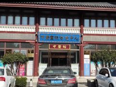 -中康国际体检中心(城阳店)