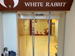 -白兔子密室(长寿路店)