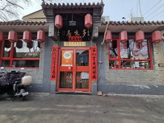 -多味居(剪子巷店)