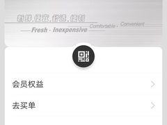 -大润发(明珠店)