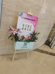 -四川娇点医学美容医院