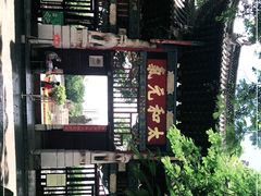 -建水文庙