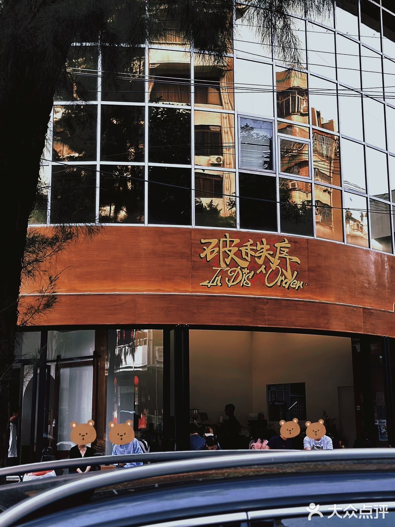 🙋🏻‍♀️终于打卡了 破秩序2.0了‼️