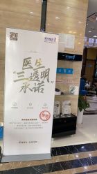 -雍禾植发全国连锁