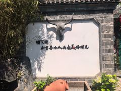 -慢丽江·云南野生菌土鸡锅(付家庄店)