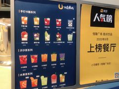 -春丽小马(济南恒隆广场店)
