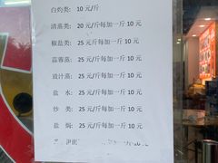 -朝陽市場