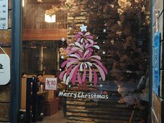 -山居屋炭火烧肉(厚街万达店)
