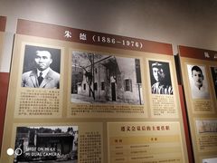 -遵义会议纪念馆