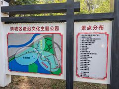 -飞来湖湿地公园