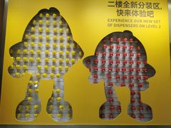 -m豆巧克力世界(上海世茂广场店)