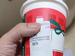 -星巴克(太原茂业天地店)