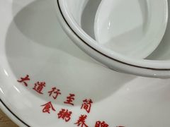 -南记食粥坊·宵夜大排档(莲花店)