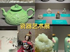 -新奥购物中心