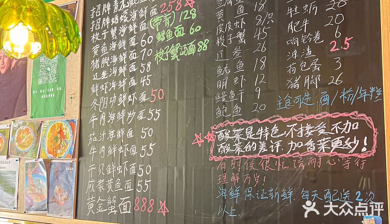 奥运冠军同款海鲜面！被我挖到了！就在....
