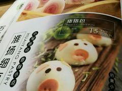 -吴家·非遗淮扬小馆(镇江万达广场店)