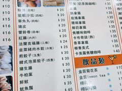 -明记牛杂(新马路分店)