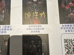 -棂笼·深度沉浸密室(武汉旗舰店)