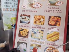 -广州素食学校·素猫豆腐(长洲码头店)