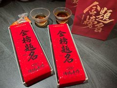 -小厨娘金榜题名(夫子庙秦淮河店)