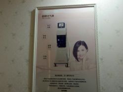 -西安伊美尔医疗美容医院