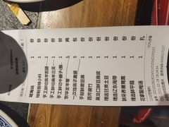 -清真·京华源铜锅涮肉(丰庆店)