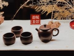 -翁暖茶馆(滨江东总店)