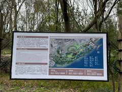 -上海吴淞炮台湾国家湿地公园