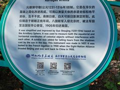-紫金山天文台