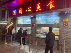 -同心楼(解放北路店)